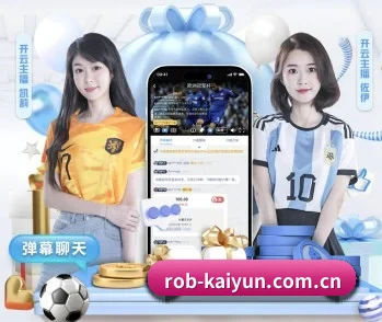 足球篮球电竞赛程一站查看（kaiyun）